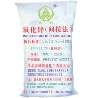 白城饲料级氧化锌产品概述