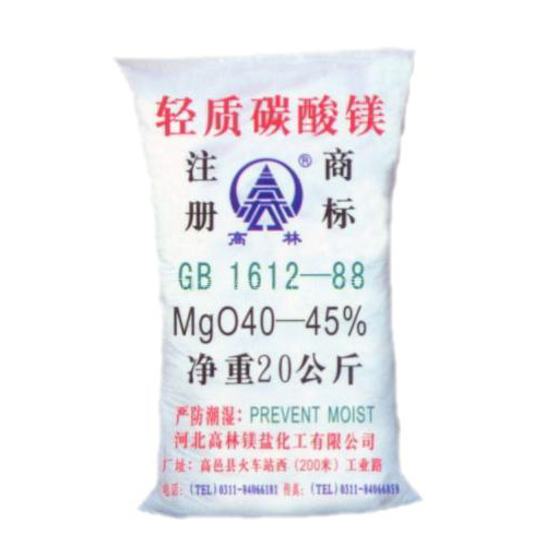 白城高林轻质碳酸镁包装规格